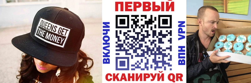 АМФ Розовый  закладки  гидра   Сызрань 