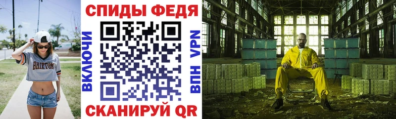 Амфетамин VHQ Сызрань