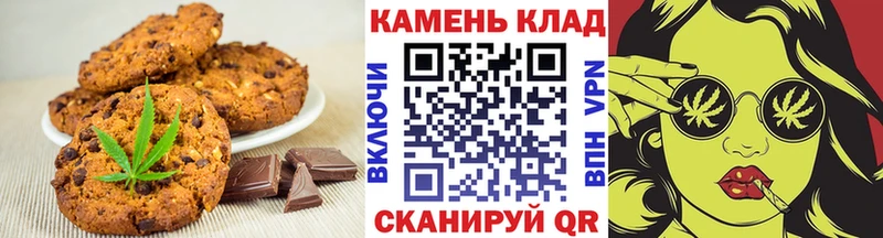 Еда ТГК конопля  Сызрань 