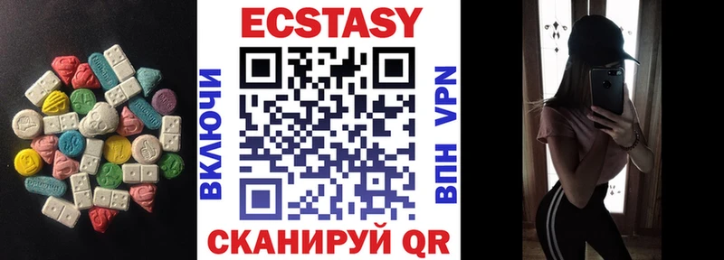 Ecstasy бентли  Сызрань 