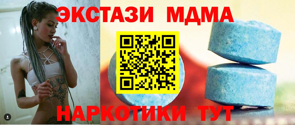 darknet официальный сайт  Ecstasy VHQ  Вход с VPN  Сызрань 