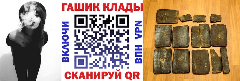 ГАШ индика сатива  Сызрань 