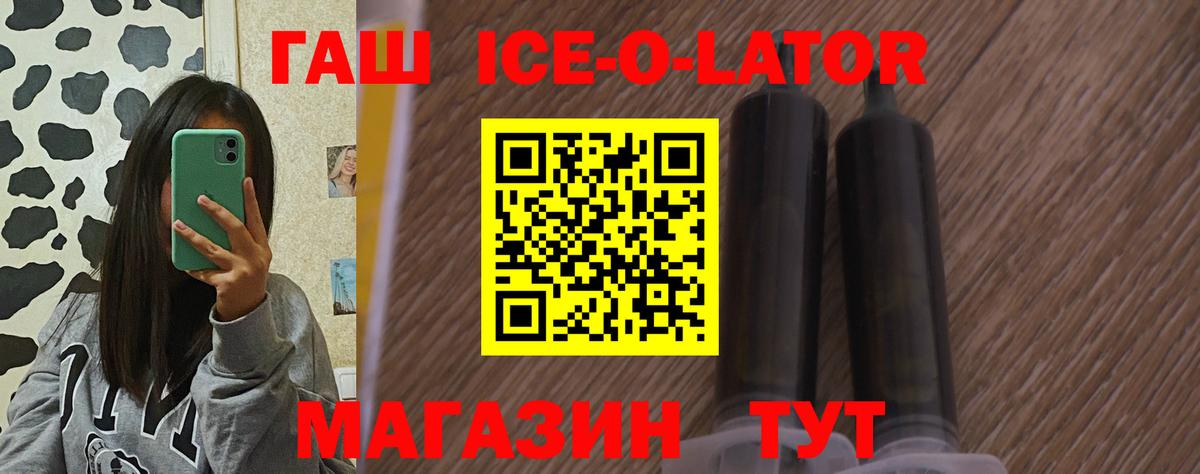 ГАШИШ VHQ Сызрань