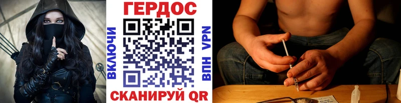 Героин VHQ  где купить   нарко площадка телеграм  Сызрань 