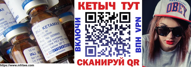 mega ссылки  Сызрань  Кетамин ketamine 
