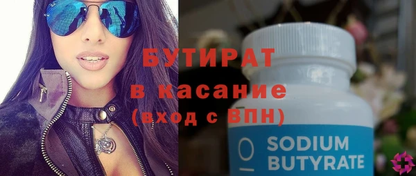 каннабис Заволжье