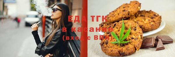 spice Заводоуковск