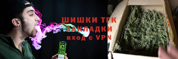 каннабис Заволжье