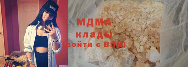 каннабис Заволжье