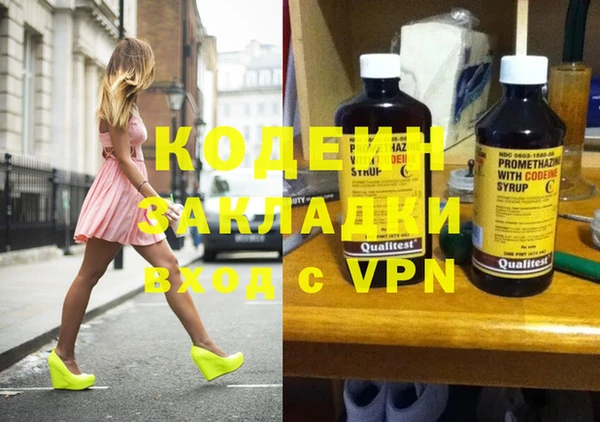 spice Заводоуковск
