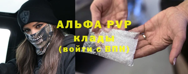 spice Заводоуковск