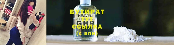 ешки Заволжск