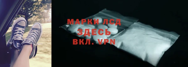 spice Заводоуковск