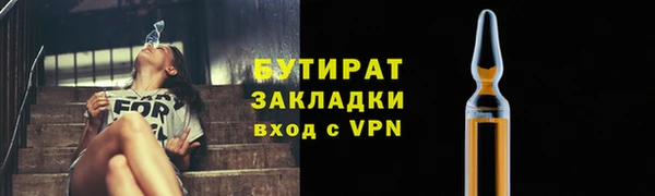 ешки Заволжск