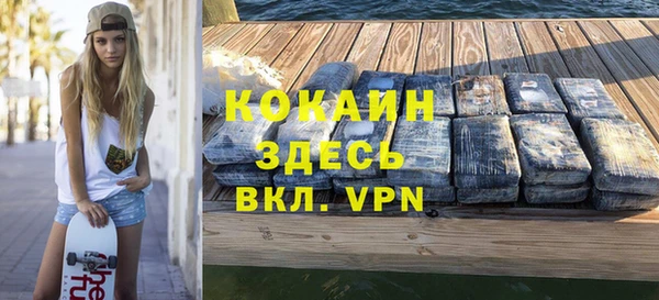 ешки Заволжск