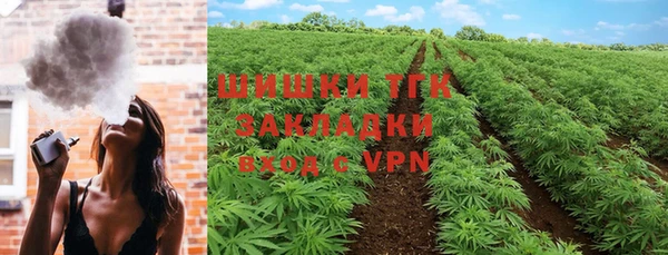 каннабис Заволжье