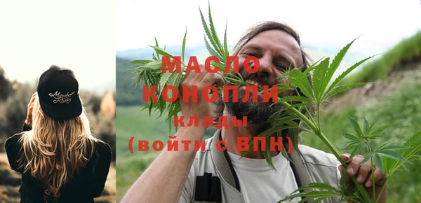 каннабис Заволжье