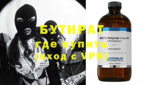 каннабис Заволжье
