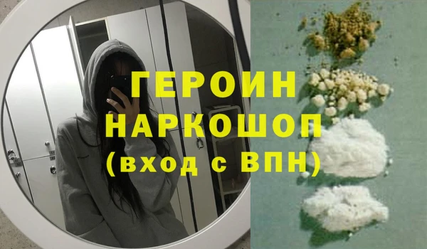каннабис Заволжье