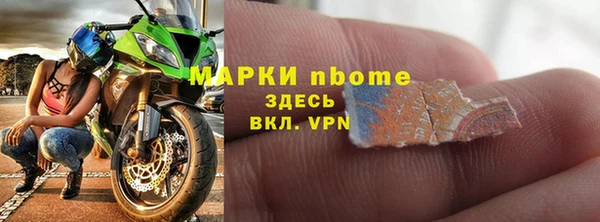 ешки Заволжск