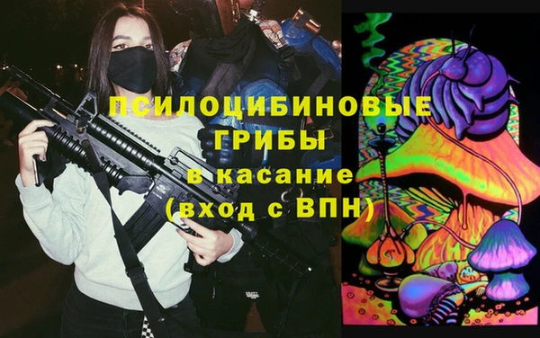 ешки Заволжск