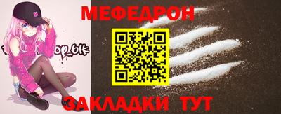 прущая мука Обнинск