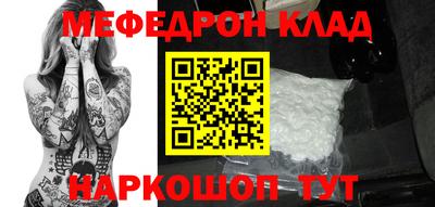 марки nbome Нягань