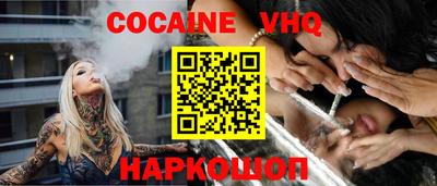 Альфа ПВП Обь