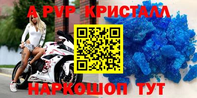 Альфа ПВП Обь