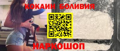 марки nbome Нягань