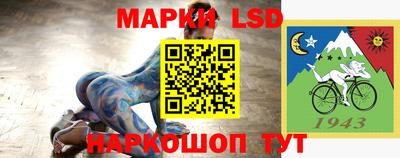 марки nbome Нягань