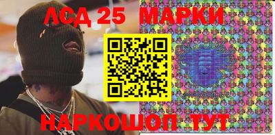 марки nbome Нягань
