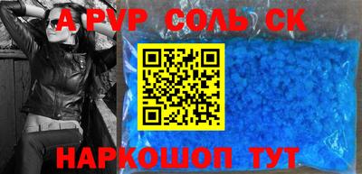 прущая мука Обнинск