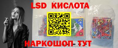 марки nbome Нягань