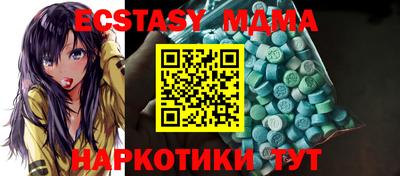 марки nbome Нягань