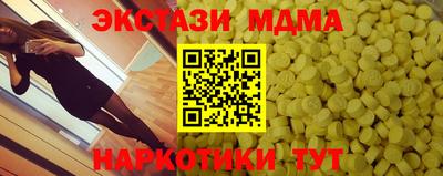 прущая мука Обнинск