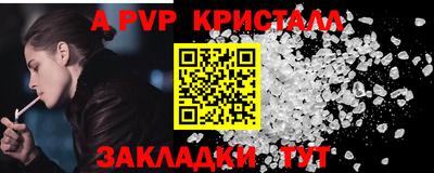 Альфа ПВП Обь