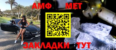 Альфа ПВП Обь