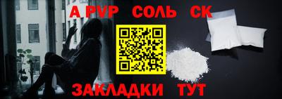 Альфа ПВП Обь