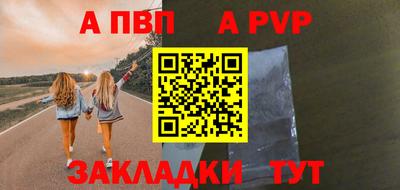 прущая мука Обнинск