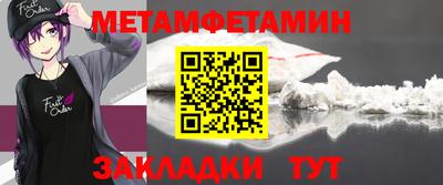 марки nbome Нягань