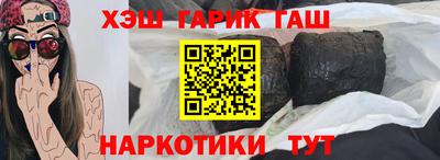 Альфа ПВП Обь