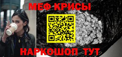 прущая мука Обнинск
