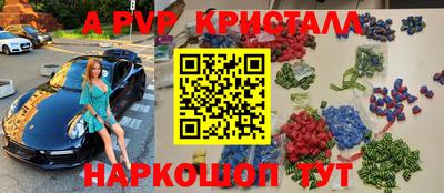 марки nbome Нягань