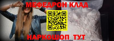 прущая мука Обнинск