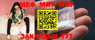 прущая мука Обнинск