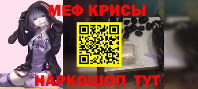 прущая мука Обнинск
