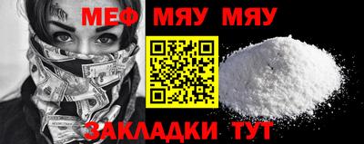 марки nbome Нягань