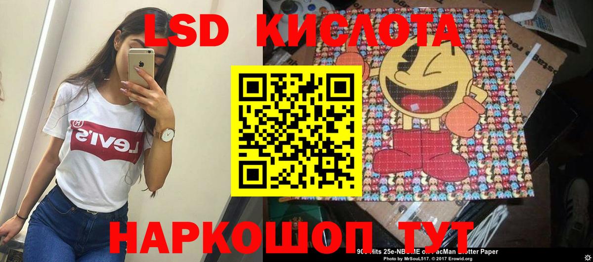 Сызрань  LSD-25 экстази кислота  Вход с VPN  ЛСД экстази  Лсд 25 экстази ecstasy 