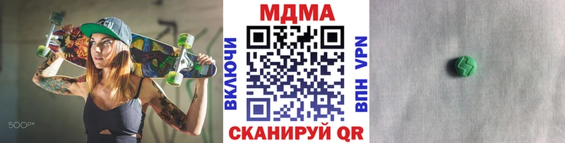 МДМА молли  гидра онион  Сызрань 